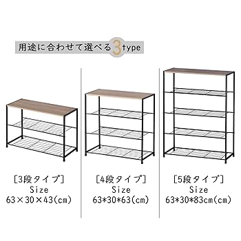 メタル製靴ラック スリムデザイン Amazon｜シューズラック 靴収納 メタルラック 玄関収納 5段 大